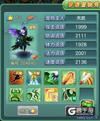 【图2 吸血鬼】.jpg