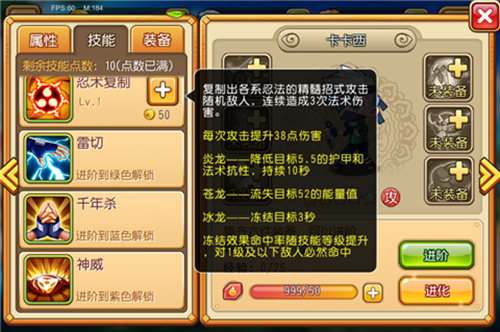《进击吧英雄》11月23日开启安卓封测