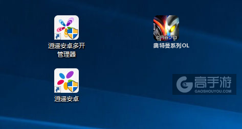 奥特曼系列OL多开管理器ICON