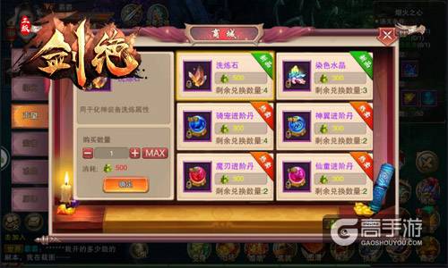 三人战队闯江湖 冰河游戏《剑绝》激战跨服副本