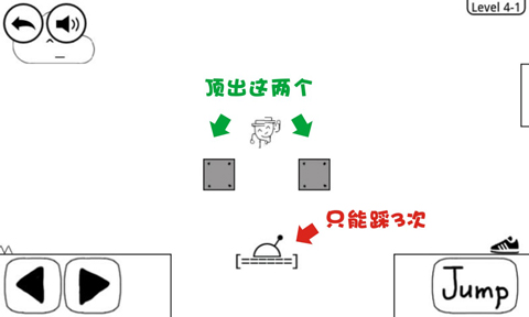 奇怪的大冒险4 1通关攻略 高手游