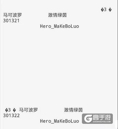 大量皮肤英雄曝光!王者荣耀S9新英雄新皮肤曝光汇总