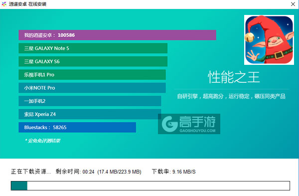 追梦梦工厂电脑版安装教程2