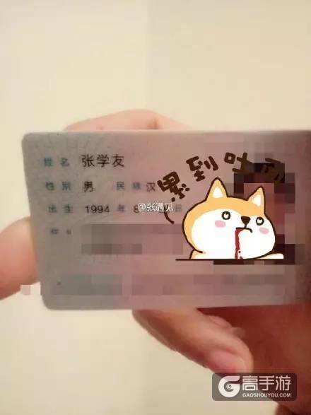 王者荣耀IT男给亲闺女取名“王者荣耀”！网友：这些名字都不敢在大街上喊