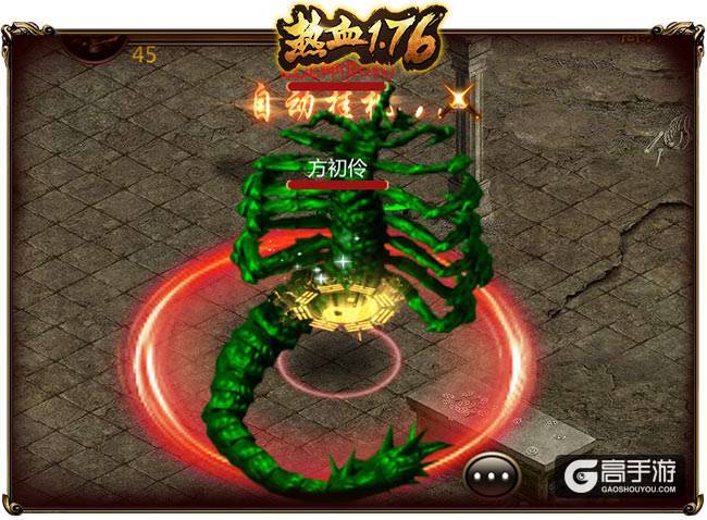 《热血1.76》散人福音，精英boss野外随机刷新