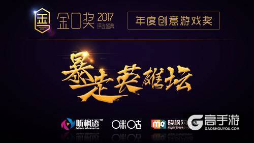 快给鸡儿放个假 《暴走英雄坛》新玩法曝光