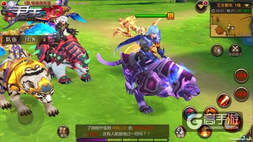 《君王3D》穿越金庸武侠 带你领略江湖恩怨情仇（上）