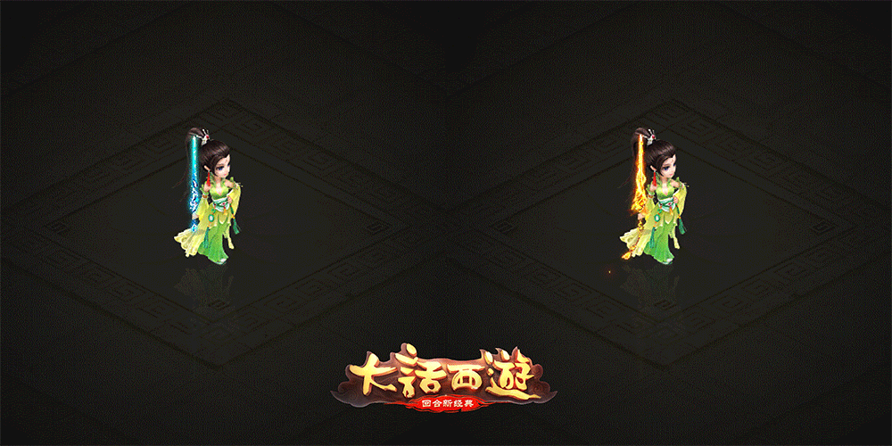 大话西游手游红拂女龙战将武器施法特效首曝