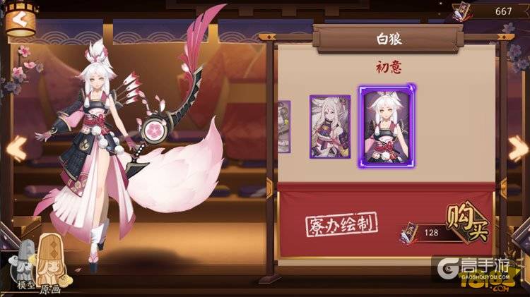阴阳师白狼联动新皮肤初意实装效果展示