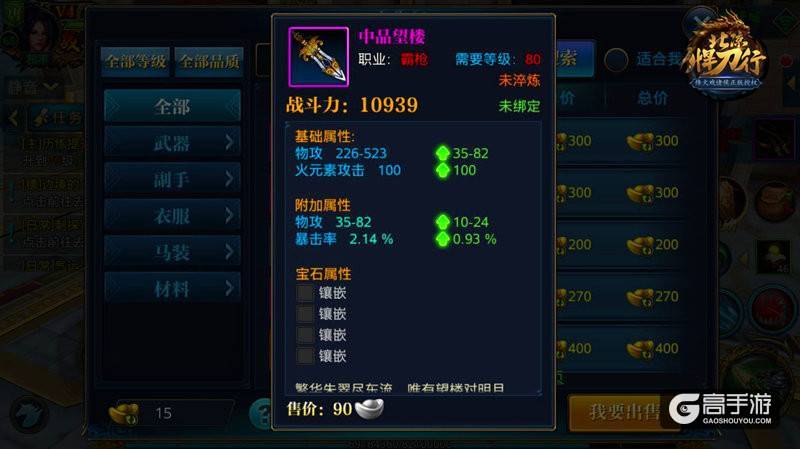 清空负担《北凉悍刀行》为新版空出位置