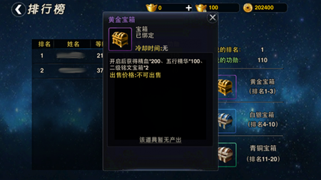 武极天下新手攻略之神梦空间
