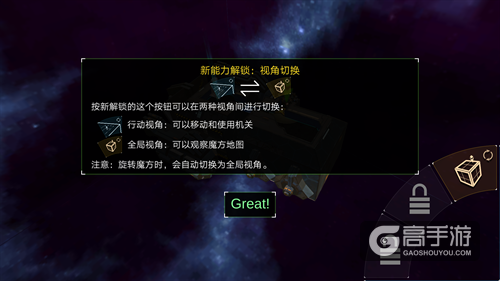 潜入解谜，《布林机》内部的基本操作