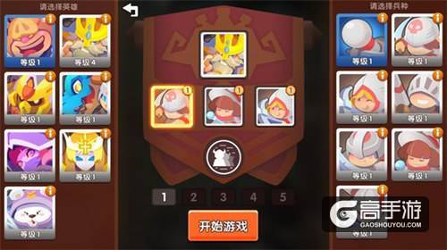 杠精本精《小兵大乱斗》能动手就bu哔哔