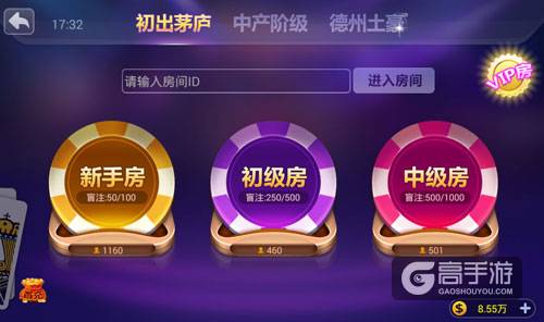 大奖多乐趣多《遇悦德州扑克》家里蹲必备扑克手游