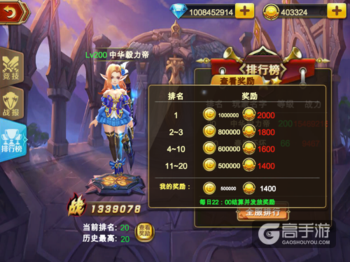 我们来决斗吧！《神谕幻想》竞技场，随时随地的1V1！