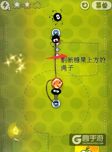 割绳子布盒2-18关图文攻略