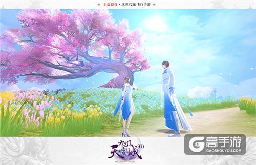 《九州天空城3D》今日iOS首发 王嘉尔献唱主题曲