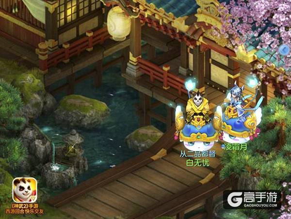 《神武2》手游清明节去踏青 最佳赏桃花地图评选