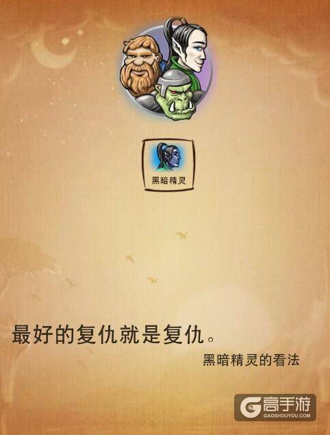 涂鸦上帝主游戏第四部分 涂鸦上帝魔法世界合成表