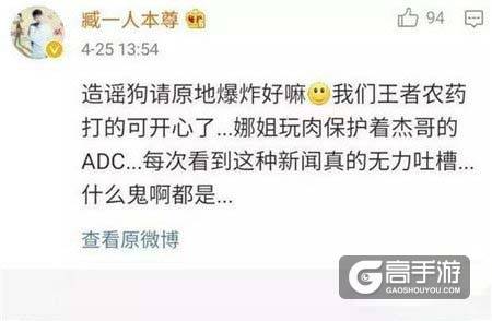 王者荣耀每日爆笑：