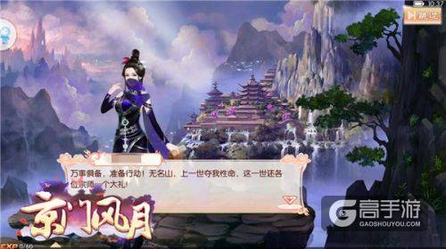 把声音铭记在心《京门风月》主题曲记录盛情京门