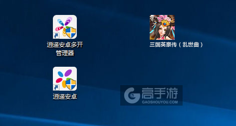 三国英豪传（乱世曲）多开管理器ICON