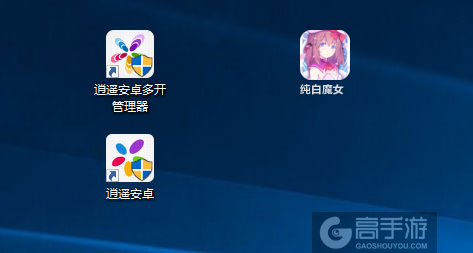 纯白魔女多开管理器ICON