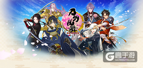 《刀剑乱舞-ONLINE-》公测预约正式开启