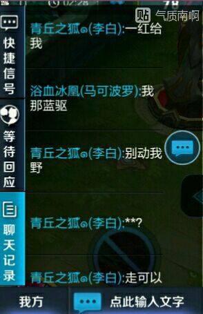 王者荣耀每日爆笑：