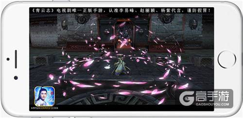 《青云志》手游法宝探秘 首部资料片即将上线
