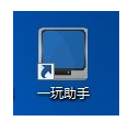 六龙争霸3D电脑版下载安装教程