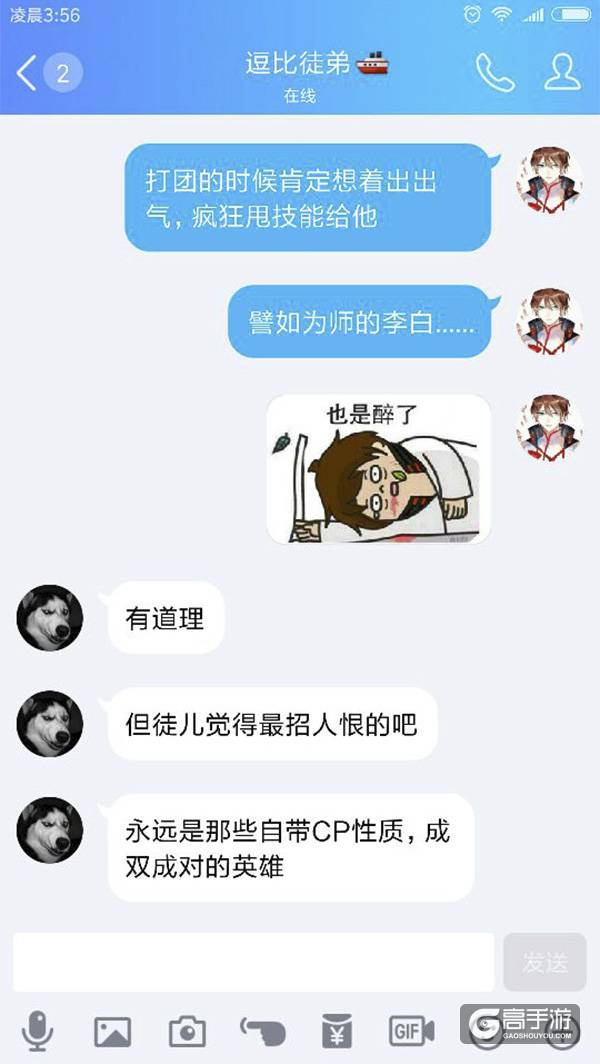 【名师出坑徒】哪些英雄最吸引仇恨？