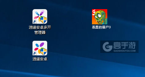 愚蠢的僵尸3多开管理器ICON