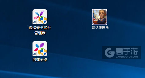 对话奥巴马多开管理器ICON