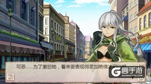 《姬魔恋战纪》艾斯如何将颓废的黄忠招入“后宫”的呢？