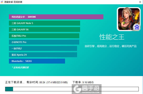 黑暗之门电脑版安装教程2