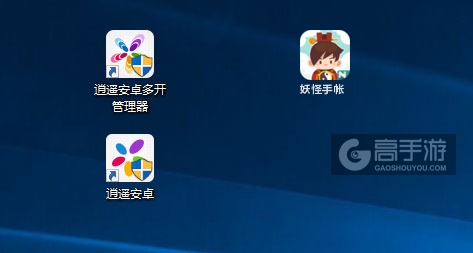 妖怪手帐多开管理器ICON
