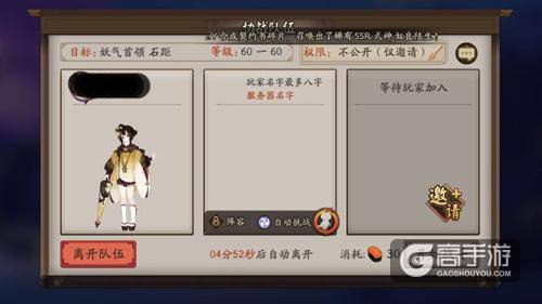 阴阳师自动小纸人敲定下周实装 官方晚公布半小时微博险些被爆破