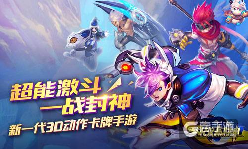 16年底匠心巨制 《斗战封神》今日正式封测