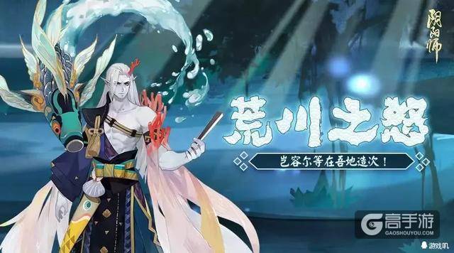 阴阳师：这几个秘闻副本最难过！不是有了陆生就可以为所欲为！