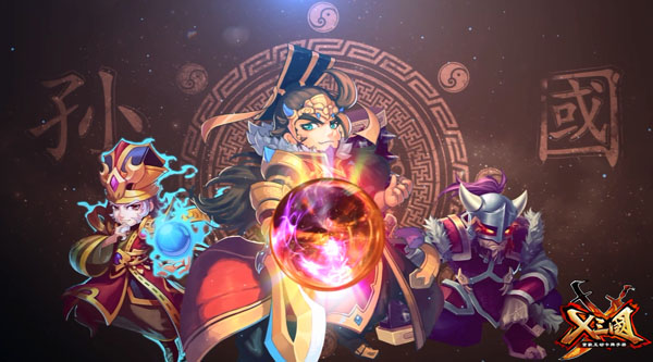 秒才助魏！《X三国》猴年新版肥来啦！