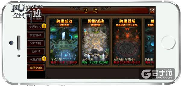 卡卡更健康，《全民奇迹MU》另类玩法揭秘