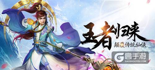 实力才是硬道理《斗魂》战场系统体验热血PVP