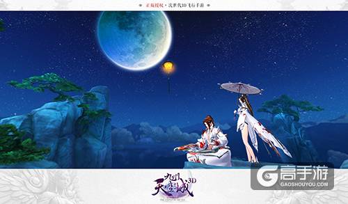 祖龙娱乐出品 次世代3D飞行手游《九州天空城3D》7月4日倾心测试！