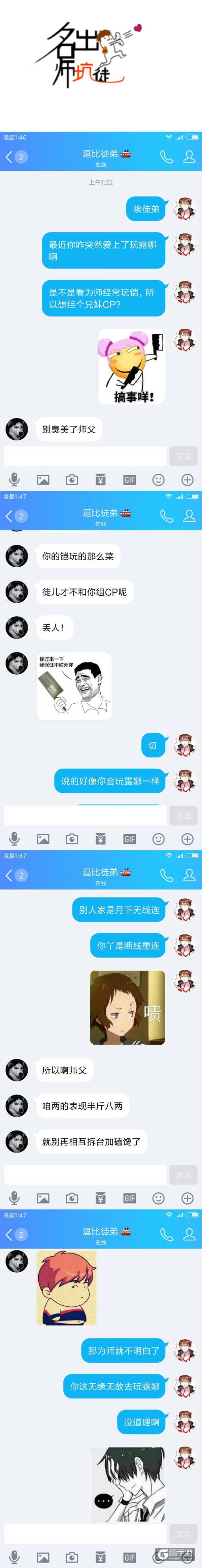 【名师出坑徒】踩祥云的可不是至尊宝,而是姜子牙那个糟老头子!