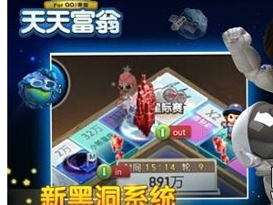 黑洞系统介绍