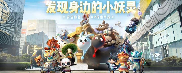 一起来捉妖怎么重新玩