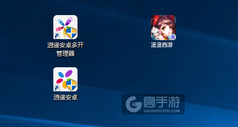 漫漫西游多开管理器ICON