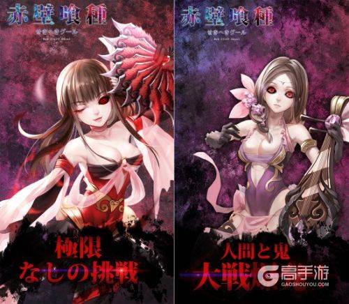 《东京喰种》经典画风_《赤壁食尸鬼》原画曝光