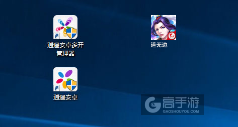 道无边多开管理器ICON